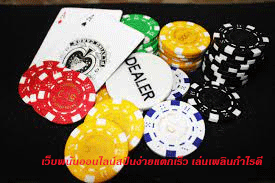 เว็บพนันออนไลน์สปินง่ายแตกเร็ว เล่นเพลินกำไรดี
