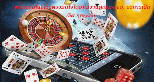 พนันออนไลน์เว็บตรงมั่นใจได้มีทีมงานดูแล24 ชม. บริการเป็นเลิศ ทุกระดับ