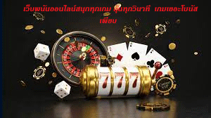 https://goodluck889.com/2025/05/03/%e0%b9%80%e0%b8%a7%e0%b9%87%e0%b8%9a%e0%b8%9e%e0%b8%99%e0%b8%b1%e0%b8%99%e0%b8%ad%e0%b8%ad%e0%b8%99%e0%b9%84%e0%b8%a5%e0%b8%99%e0%b9%8c%e0%b8%97%e0%b8%b3%e0%b9%83%e0%b8%99%e0%b8%aa%e0%b8%b4%e0%b9%88/