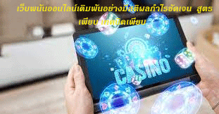 https://goodluck889.com/2025/05/08/%e0%b9%80%e0%b8%a7%e0%b9%87%e0%b8%9a%e0%b8%9e%e0%b8%99%e0%b8%b1%e0%b8%99%e0%b8%ad%e0%b8%ad%e0%b8%99%e0%b9%84%e0%b8%a5%e0%b8%99%e0%b9%8c%e0%b9%83%e0%b8%ab%e0%b8%8d%e0%b9%88%e0%b8%81%e0%b8%b2%e0%b8%a3/