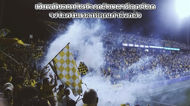 เว็บพนันออนไลน์จงกลัวเวลาที่คุณโลภ จงโลภในเวลาที่คุณกำลังกลัว