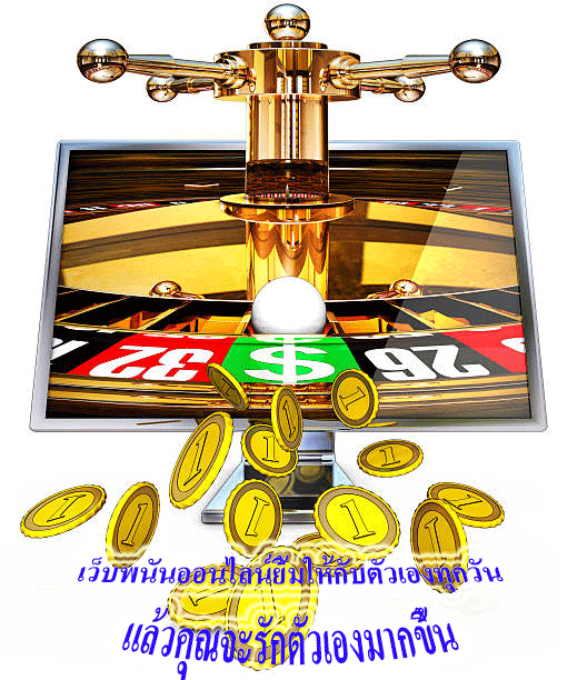เว็บพนันออนไลน์ยิ้มให้กับตัวเองทุกวัน แล้วคุณจะรักตัวเองมากขึ้น