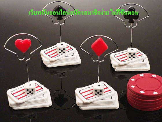 เว็บพนันออนไลน์สมัครสมาชิกง่าย ไม่กี่ขั้นตอน