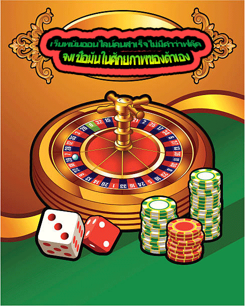 เว็บพนันออนไลน์คนสำเร็จไม่มีคำว่าฟลุ๊ค จงเชื่อมั่นในศักยภาพของตัวเอง